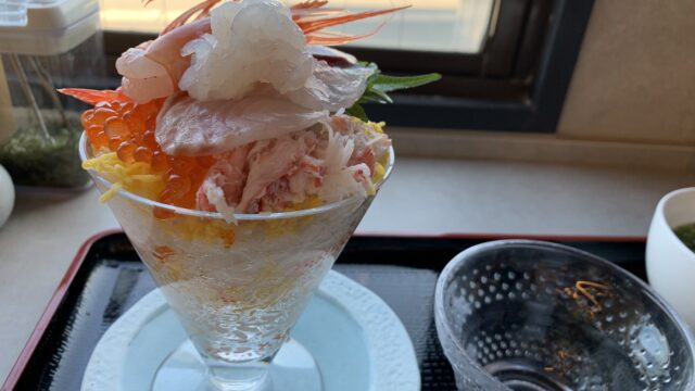富山市おすすめランチ 海鮮丼パフェ インスタ映え 大人気のの漁港食堂 水橋食堂 漁夫 りっちーの人生謳歌ブログ